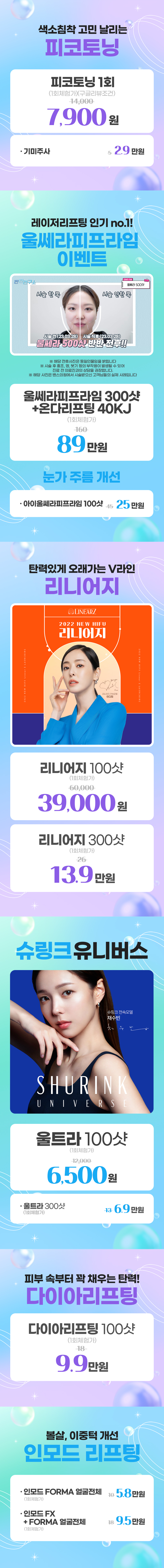 부산센텀점 이벤트 이미지8