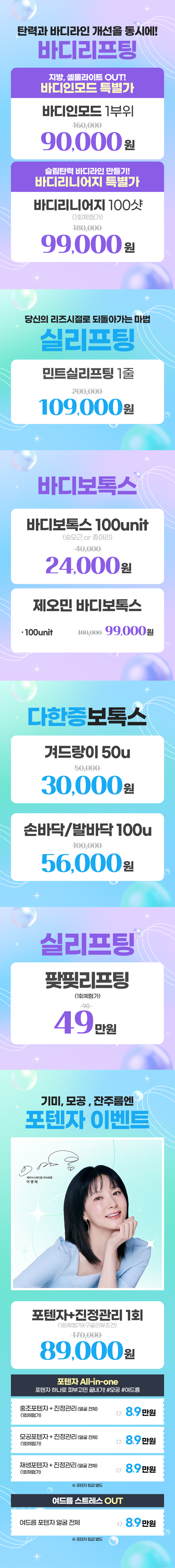 부산센텀점 이벤트 이미지9