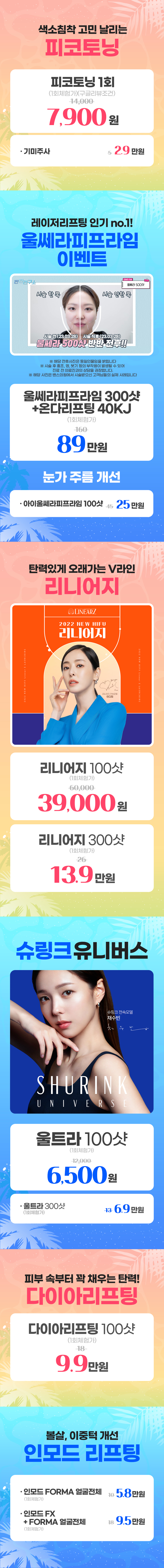 부산센텀점 이벤트 이미지10