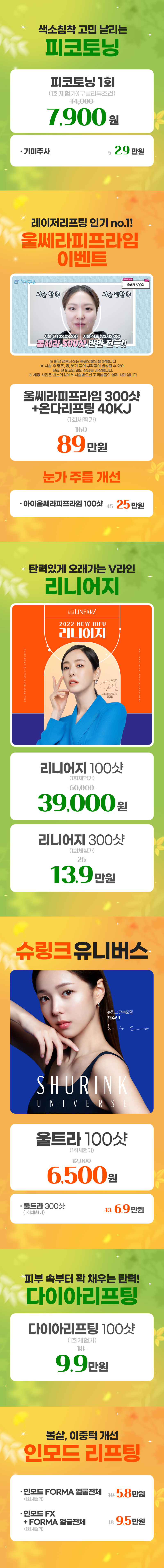 부산센텀점 이벤트 이미지10