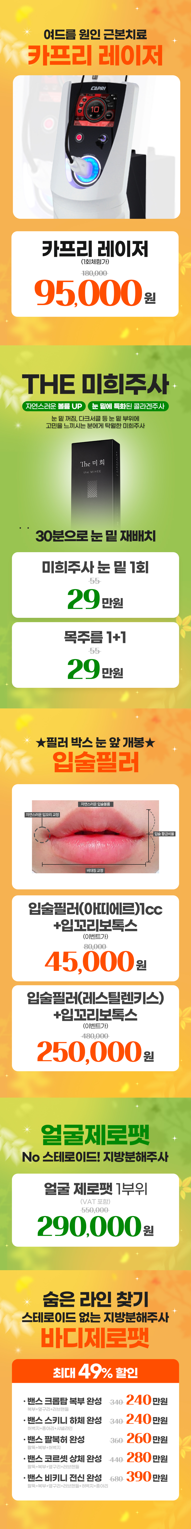 부산센텀점 이벤트 이미지13