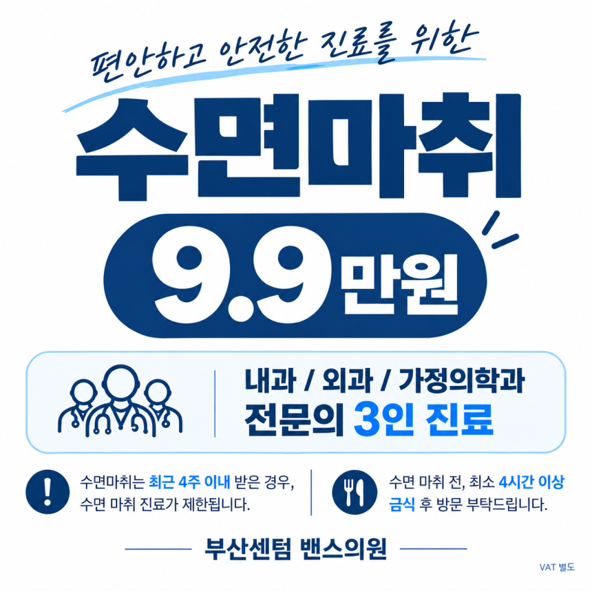 부산센텀점 이벤트 이미지3