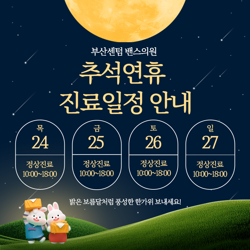 부산센텀점 이벤트 이미지1