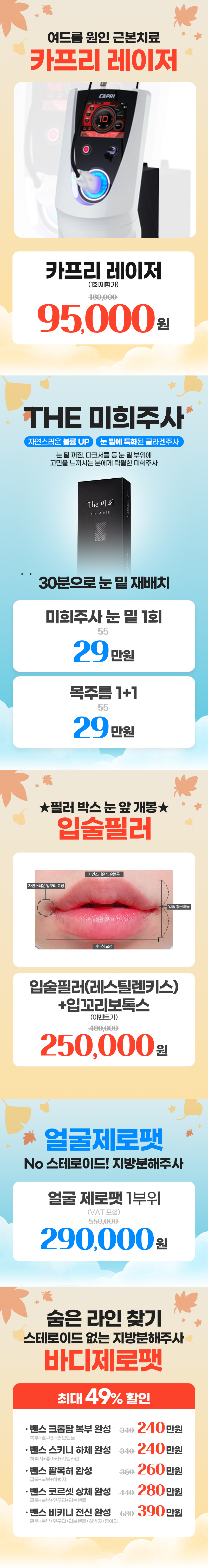 부산센텀점 이벤트 이미지15