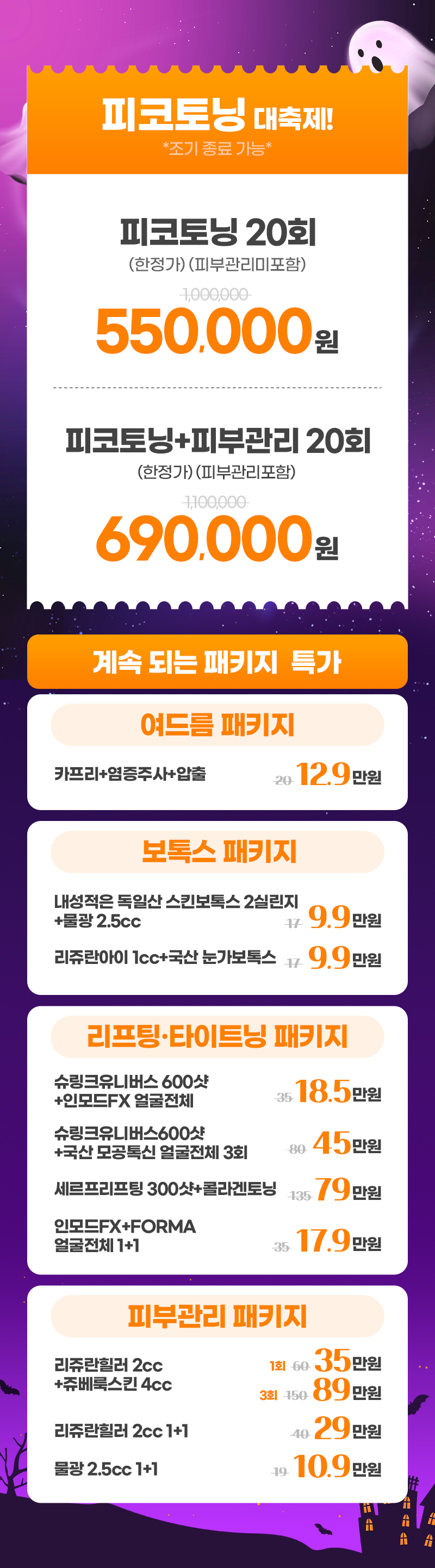 부산센텀점 이벤트 이미지4