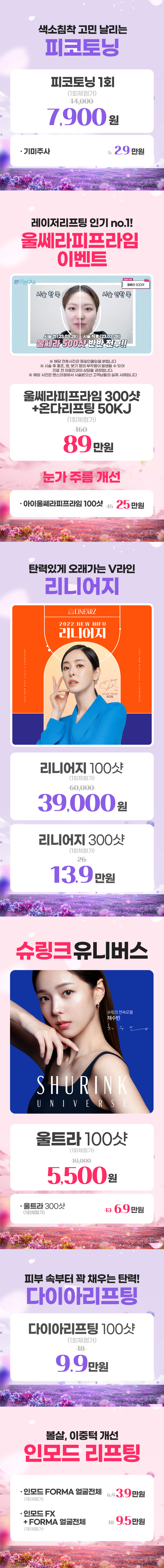 부산센텀점 이벤트 이미지9