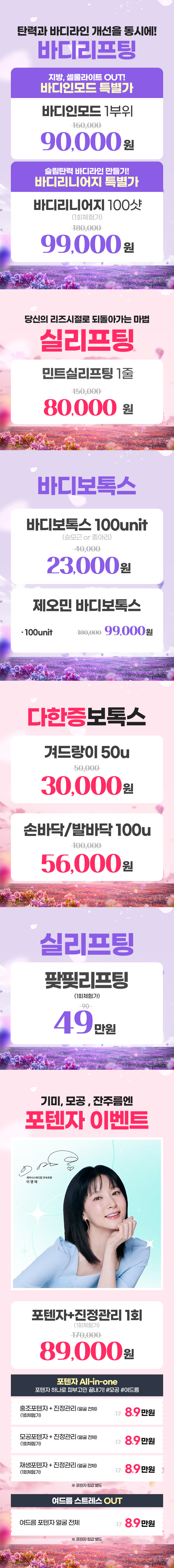부산센텀점 이벤트 이미지10