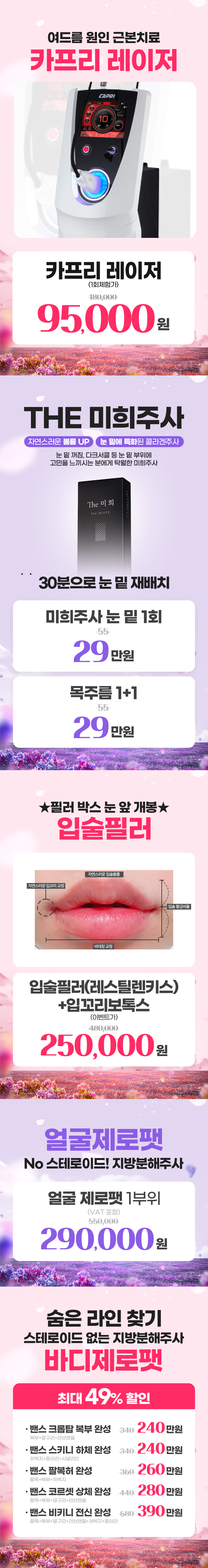 부산센텀점 이벤트 이미지12